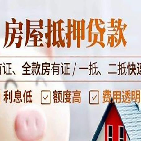 淇县贷款中介公司新渝启服要的资料