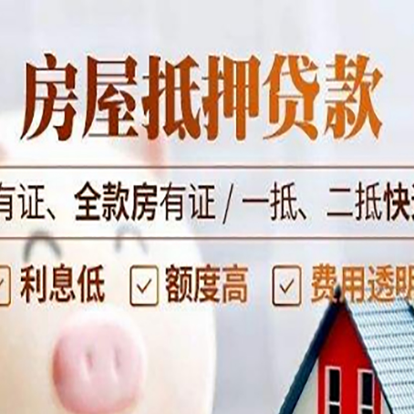淇县贷款中介公司新渝启服要注意事项