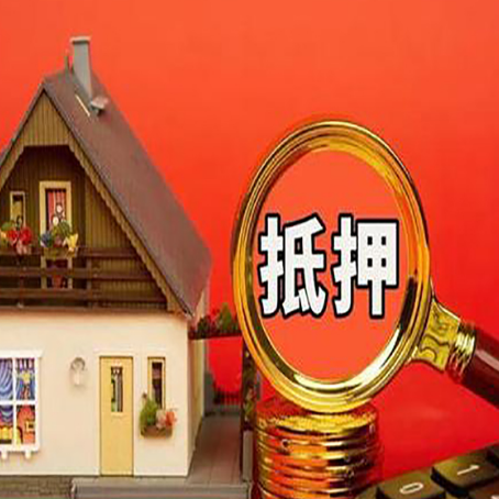淇县房屋抵押贷款担保中，抵押权有哪些类型？