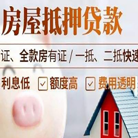 淇县企业贷款需要满足银行的什么条件?