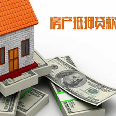 淇县房子抵押贷款会受征信有逾期的影响吗?