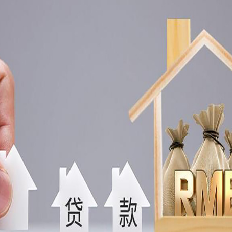 淇县房屋抵押贷款等额本息的利率是多少？