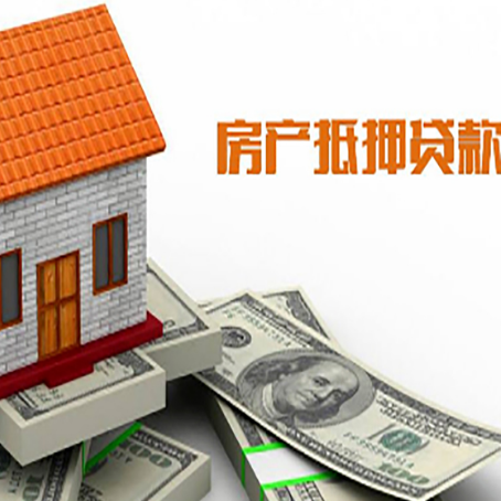 淇县房产抵押贷款的年利率是多少？